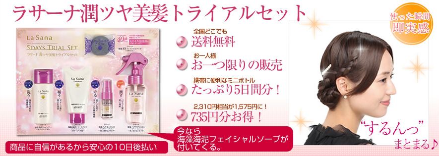 �_���[�W�w�A�C��yahoo�摜